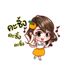 orangefamily happyuniverse（個別スタンプ：1）
