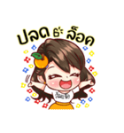 orangefamily happyuniverse（個別スタンプ：6）