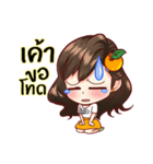 orangefamily happyuniverse（個別スタンプ：17）