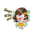 orangefamily happyuniverse（個別スタンプ：33）