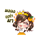 orangefamily happyuniverse（個別スタンプ：37）