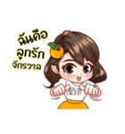 orangefamily happyuniverse（個別スタンプ：38）