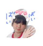 ちぃこ（個別スタンプ：8）
