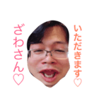 ざわさんに送るスタンプ（個別スタンプ：7）