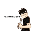 Newtnutt v.会話 1（個別スタンプ：19）