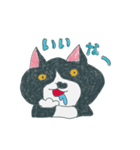 はちわれ猫の一徳スタンプ（個別スタンプ：13）