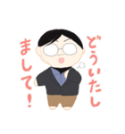 めがねのおじさんのぬいぐるみ（個別スタンプ：2）