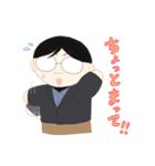 めがねのおじさんのぬいぐるみ（個別スタンプ：12）