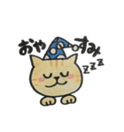 にゃん太くん（個別スタンプ：2）