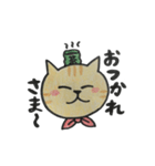 にゃん太くん（個別スタンプ：6）