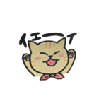 にゃん太くん（個別スタンプ：10）