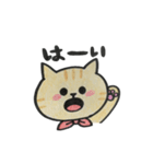 にゃん太くん（個別スタンプ：13）