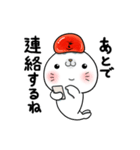 明太子あざらし②【家族やカップル編】（個別スタンプ：12）