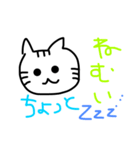 うちのねこ 時々うさぎ（個別スタンプ：5）