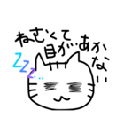 うちのねこ 時々うさぎ（個別スタンプ：6）