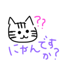 うちのねこ 時々うさぎ（個別スタンプ：8）