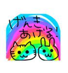 うちのねこ 時々うさぎ（個別スタンプ：10）