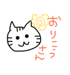 うちのねこ 時々うさぎ（個別スタンプ：14）