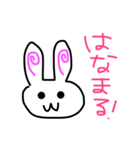 うちのねこ 時々うさぎ（個別スタンプ：16）
