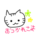 うちのねこ 時々うさぎ（個別スタンプ：18）