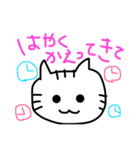うちのねこ 時々うさぎ（個別スタンプ：19）