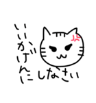 うちのねこ 時々うさぎ（個別スタンプ：29）