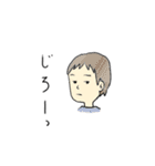 ある兄弟のスタンプ(5歳と0歳)（個別スタンプ：7）