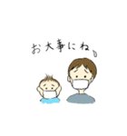 ある兄弟のスタンプ(5歳と0歳)（個別スタンプ：12）