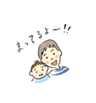 ある兄弟のスタンプ(5歳と0歳)（個別スタンプ：14）
