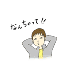 ある兄弟のスタンプ(5歳と0歳)（個別スタンプ：18）