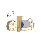 ある兄弟のスタンプ(5歳と0歳)（個別スタンプ：20）