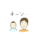 ある兄弟のスタンプ(5歳と0歳)（個別スタンプ：21）