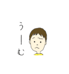 ある兄弟のスタンプ(5歳と0歳)（個別スタンプ：29）