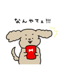 ゆるいぬジロちゃん（三重弁2）（個別スタンプ：15）