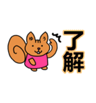 ゆうさんスタンプ（個別スタンプ：4）