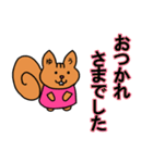 ゆうさんスタンプ（個別スタンプ：8）