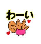 ゆうさんスタンプ（個別スタンプ：9）