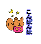 ゆうさんスタンプ（個別スタンプ：13）