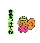 ゆうさんスタンプ（個別スタンプ：16）