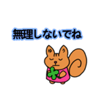 ゆうさんスタンプ（個別スタンプ：17）