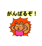 ゆうさんスタンプ（個別スタンプ：18）