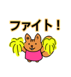 ゆうさんスタンプ（個別スタンプ：32）