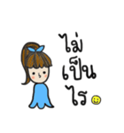 Sandy and Sinner（個別スタンプ：5）