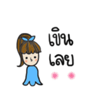 Sandy and Sinner（個別スタンプ：7）