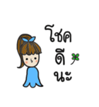 Sandy and Sinner（個別スタンプ：9）