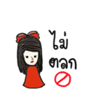 Sandy and Sinner（個別スタンプ：18）
