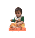 チビっ子スタンプ（個別スタンプ：6）