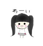 黒髪ぱっつん               ついんちゃん1（個別スタンプ：1）