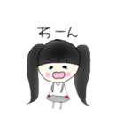 黒髪ぱっつん               ついんちゃん1（個別スタンプ：2）