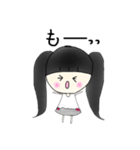 黒髪ぱっつん               ついんちゃん1（個別スタンプ：3）